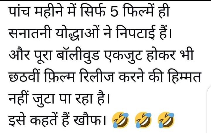 ColAKSRana2's tweet photo. कुछ २०२४ का इंतजार कर रहे हैं ! https://t.co/DnyZMfoCjS
