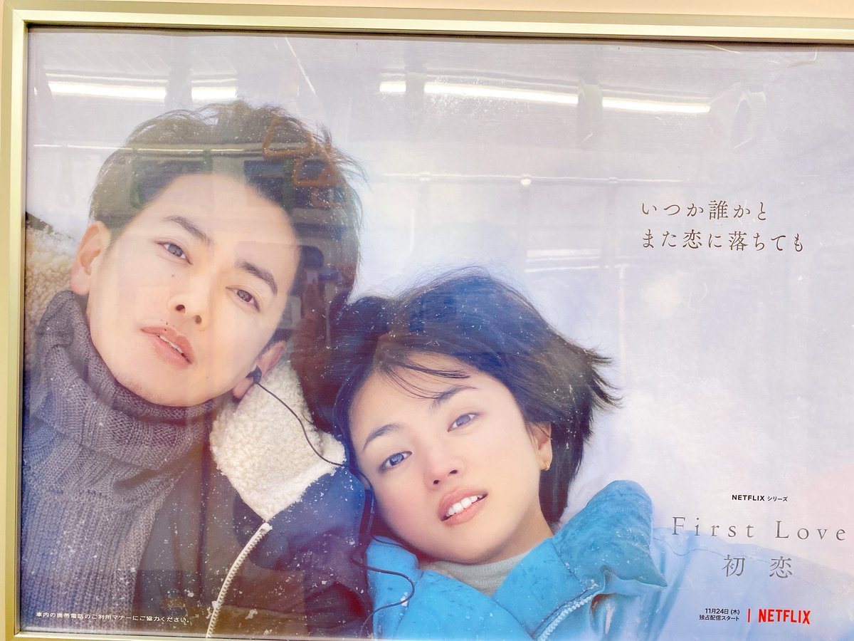 takelog1's tweet photo. 山手線で☺️💗💗
いよいよ感👏👏👏
さきちゃんそらちゃんとパシャパシャしまくった（笑）
電気の反射☹️☹️☹️ https://t.co/6GsSFiGhEp