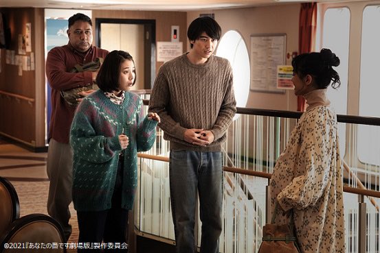 あなたの番です