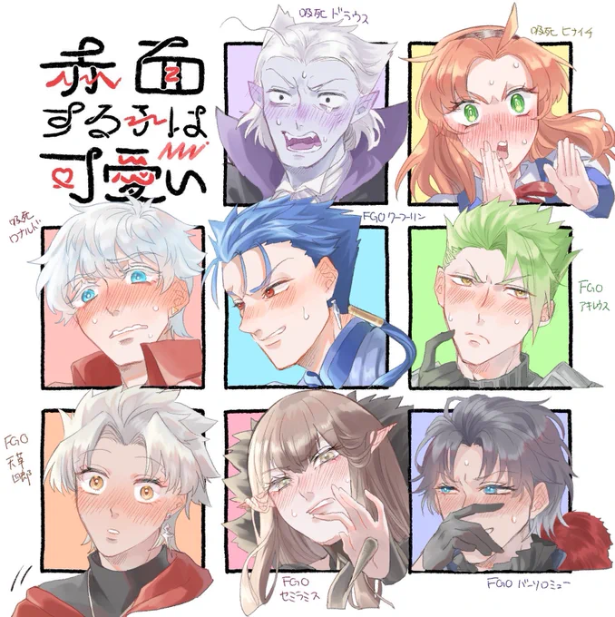 今年の3月4月くらい赤面テンプレの再掲
私がジャンル入り交じりの頃 