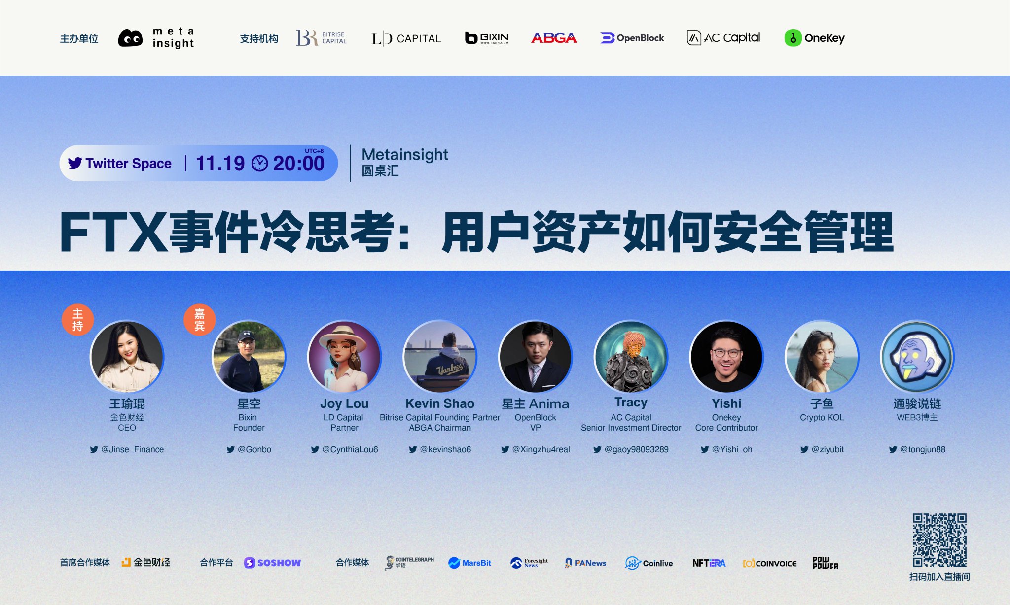 Metainsight On Twitter FTX DEX VS metainsight-on-twitter-ftx-dex-vs
