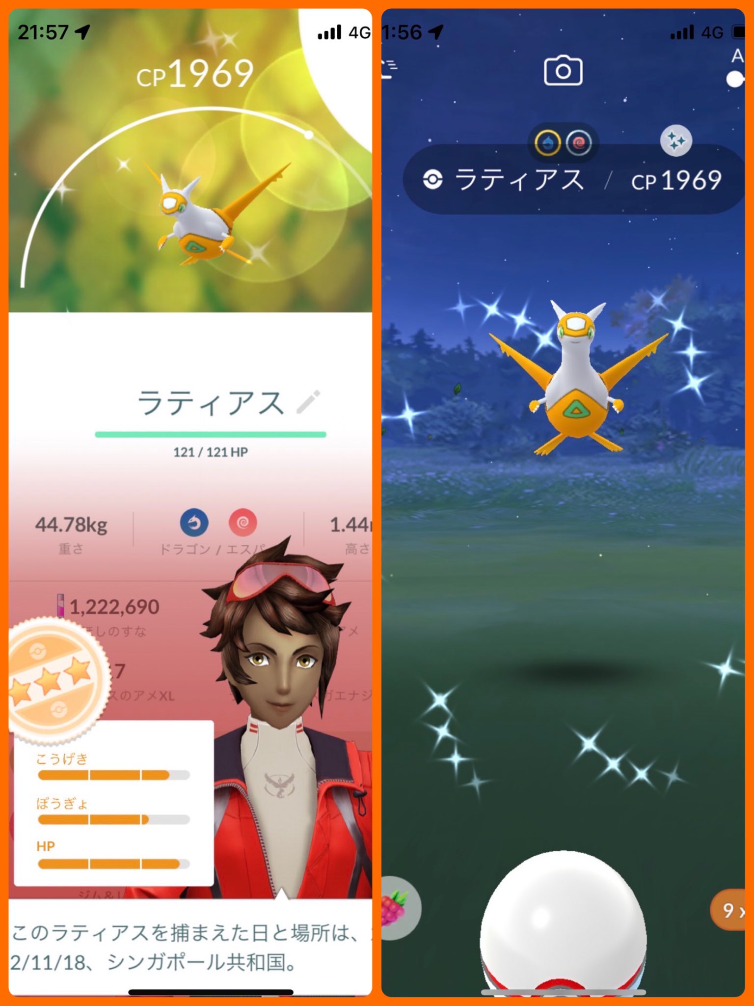 ラティアス Twitter Search Twitter