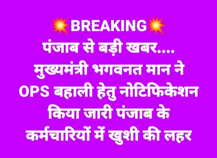 <a href="/vijaykbandhu/">Vijay Kumar Bandhu</a> <a href="/BhagwantMann/">Bhagwant Mann</a>