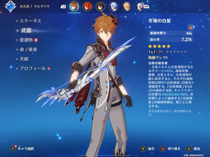 タルタリヤァァァ!?!?!?!?!?!?うわァァァァァァァ~~~~~~!?!?!?!?!?!?!?!?!?!?!!!!?!?!?!?!?!?!?!?!?!?!?!?! 