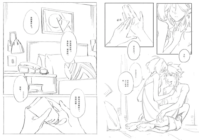 @xiong_ry 熊老师点的…💕 