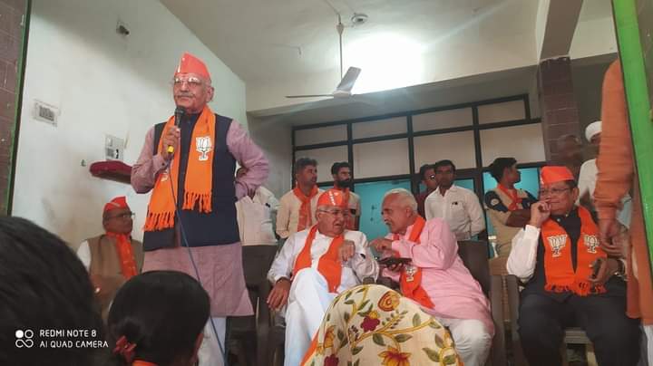 Mavjibhai Patel Tharad tweet media