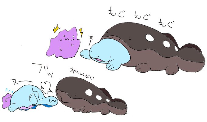 ヌオーのtwitterイラスト検索結果