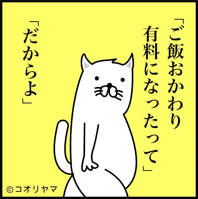 #標準語だと思ってた方言選手権

だからよ 