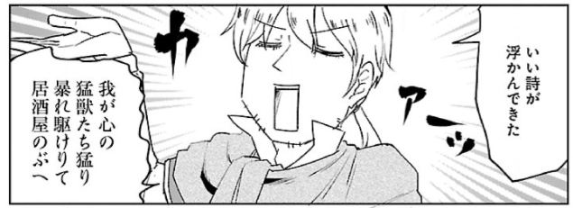 エーファ53話今日更新でした!!!
https://t.co/1MEAsESryy

今回は!!!栗を使って山を作ります!手数頑張って減らしたレシピなのでお試しあれ!!!
そして今月で連載5周年となりました、え…マジで…?
やったー!
単行本6巻も発売したてホヤホヤですよろしくどうぞ!https://t.co/K1nguEeRsQ 
