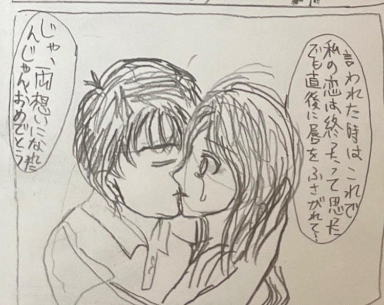 風三のキスシーン
#イラスト #五等分の花嫁 #落書き
原作的には間違えてますが…攻めの風太郎に受け身の三玖ちゃんが私的にはすっきりします。 https://t.co/6RaVRuWQ4o
