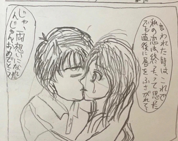 風三のキスシーン

#イラスト #五等分の花嫁 #落書き 

原作的には間違えてますが…攻めの風太郎に受け身の三玖ちゃんが私的にはすっきりします。 https://t.co/6RaVRuWQ4o 
