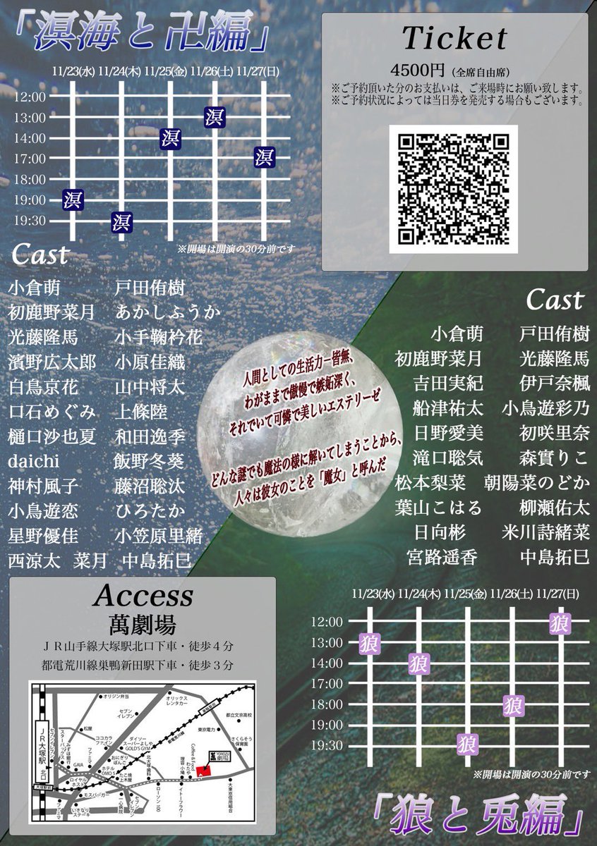 メイルオーダー まの瀬様専用ページ svajcarija.rs