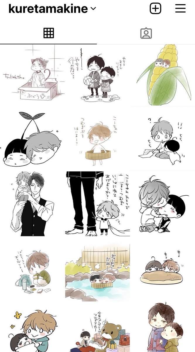 TwitterがザワザワしてるせいかInstagramをフォローして下さる方がポツポツ増えてるみたいですありがとございます☺️もしもの時や、ぼんやり丸きもの達を眺めたい時にはぜひお訪ねください🚪 