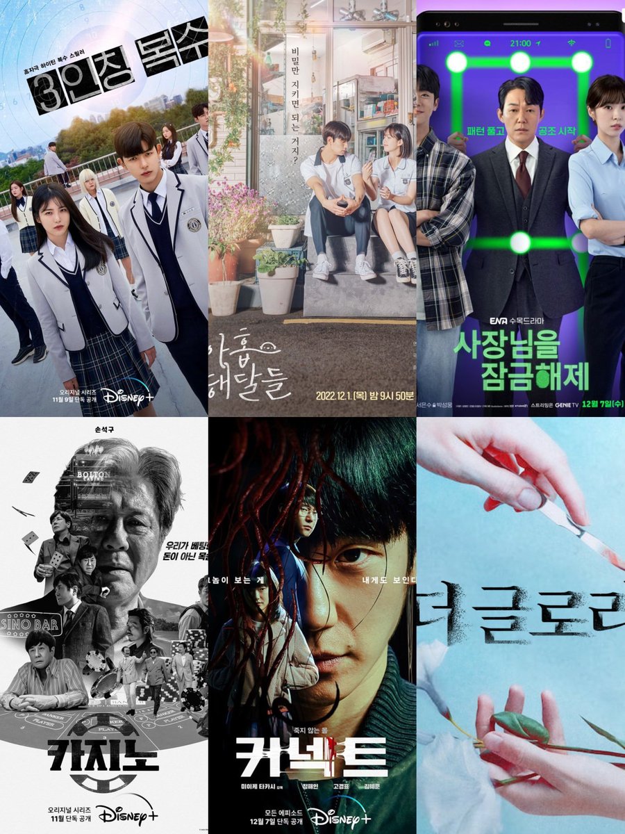 k-drama-menfess-on-twitter-kdm-ada-yang-tau-ga-judul-yg-pojok-bawah
