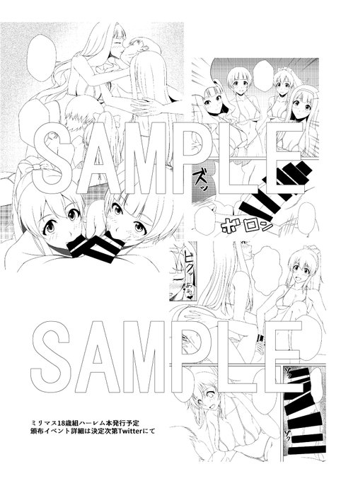 新刊(予定)の内容 