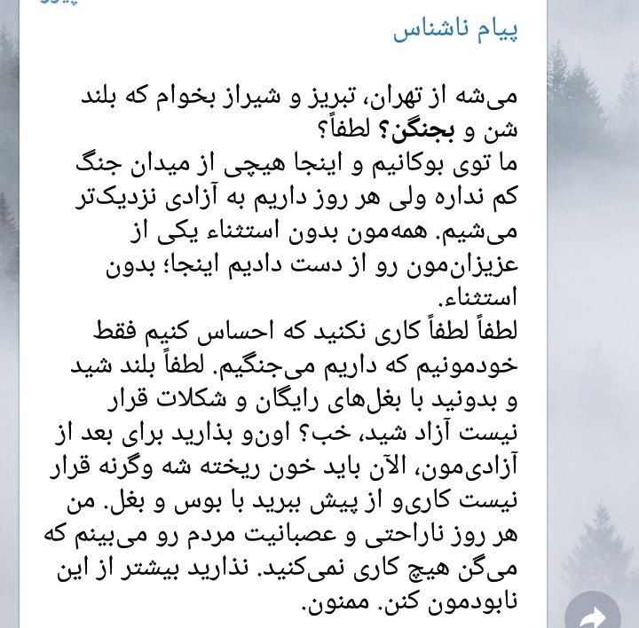ragnorson13's tweet photo. ریت اجباری 

بچه ها منتظر چی هستین ؟ پا به پای بچه هایی که بلند شدن بلند شین چیزی تا آزادی نمونده ها
#مهسا_امینی
#حمیدرضا_روحی https://t.co/zVhPJfMICr