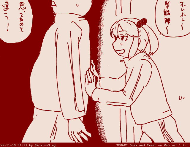 南西デイリー終わったら寝るからな… #tegaki_dt 
