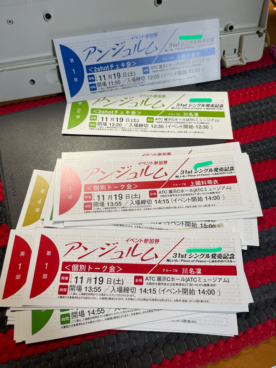 最適な材料 11 19 大阪 アンジュルム 個別イベント 上國料萌衣 お