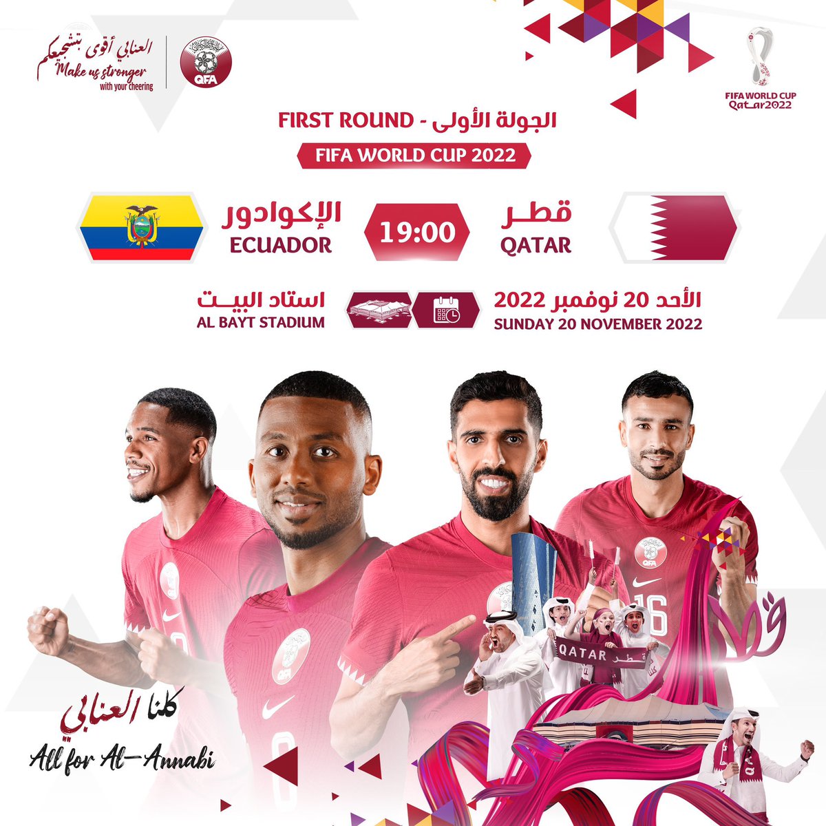 Match 1 Qatar vs Ecuador FIFA World Cup 2022 Lineups, Live Score