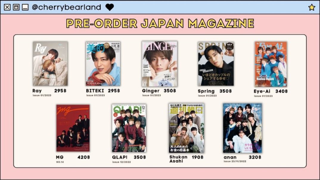 Pre-order 🇯🇵
นิตยสาร ญี่ปุ่น รอบเดือน 11

มัดจำ 50%
ราคาในรูปรวมส่ง ✈️ กลับไทย + ภาษีแล้วค่ะ

ค่าส่งในไทย 45฿ ( ถัดไป +15)

สอบถาม/สั่งซื้อ dm ค่ะ

#ตลาดนัดJE #ตลาดนัดจอนนี่ #ตลาดnaniwadanshi #ตลาดsnowman #ตลาดนัดkingandprince
<a href="/Johnnys_Retweet/">JEรีทวิต</a>