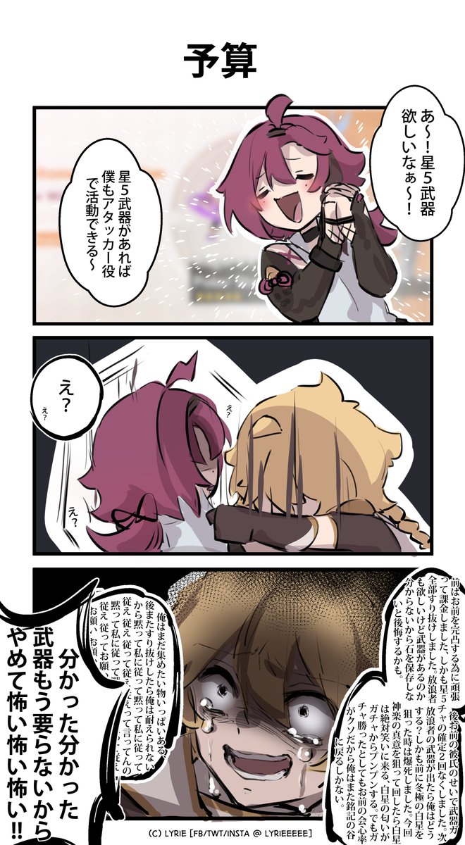 Heizou please understand
一応翻訳しましたが私日本語下手くてすみません💦💦
* the "damatte watashi ni shitagatte" are song lyrics from dokuzu https://t.co/fQccBgjr7E