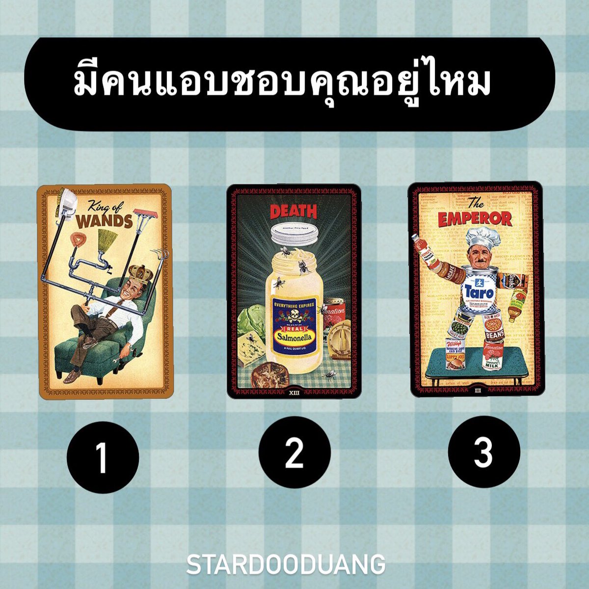 🔮☁️Pick a card ☁️🔮
⚠️มีคนแอบชอบคุณอยู่ไหม⚠️
• รีทวิตหรือเฟบเป็นกำลังใจให้แม่หมอด้วยนะคะ💝
#ดูดวง #pickacard #ดูดวงความรัก #ดูดวงฟรี #เลือกกองไพ่กับสตาร์ #ดวงความรัก  #ไพ่ยิปซี #pickacardreading #ความรัก #ดูดวงการงาน #ดูดวงการเงิน  #ดูดวงการเรียน
