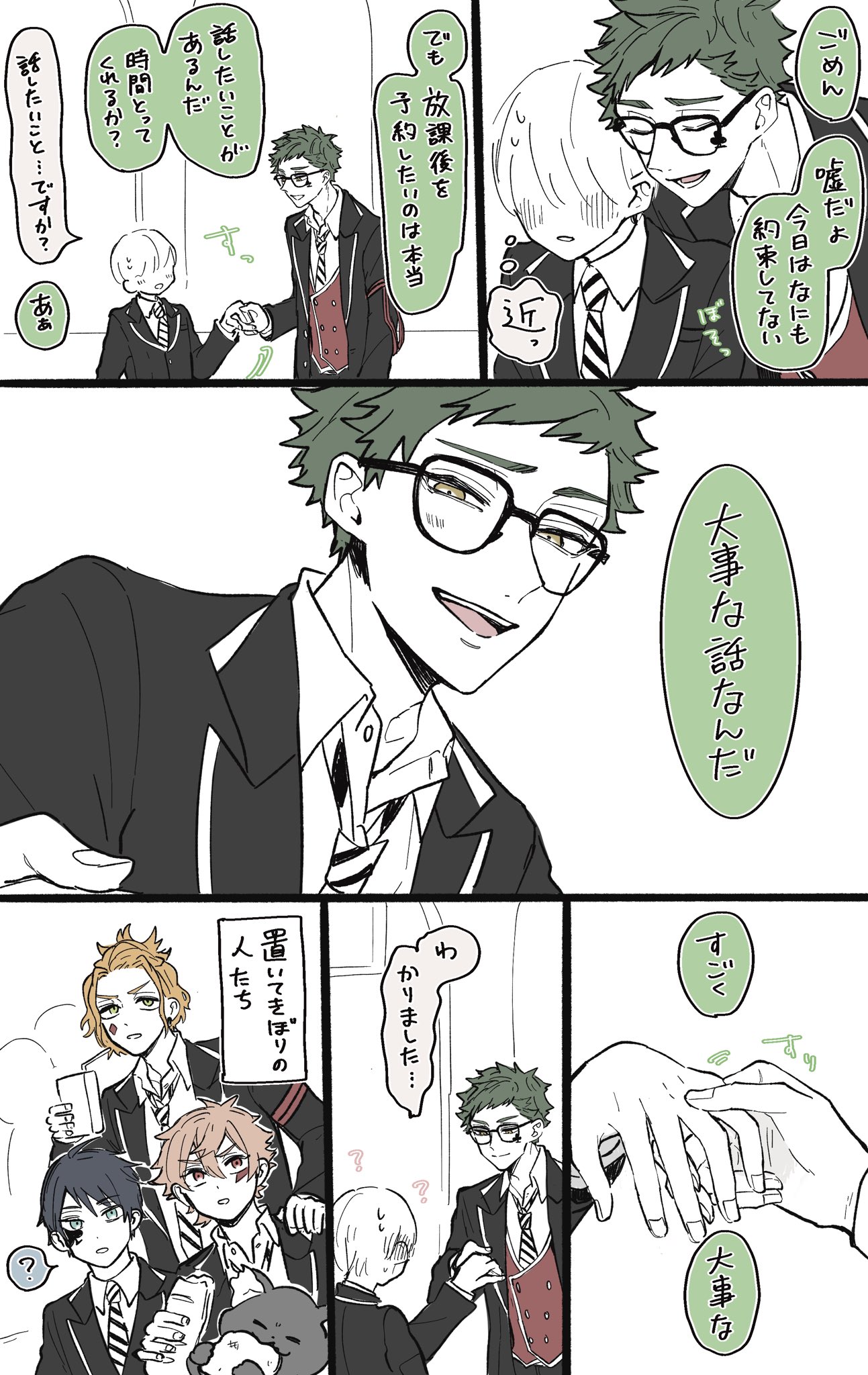 🪅ぼた🪅 on X: 