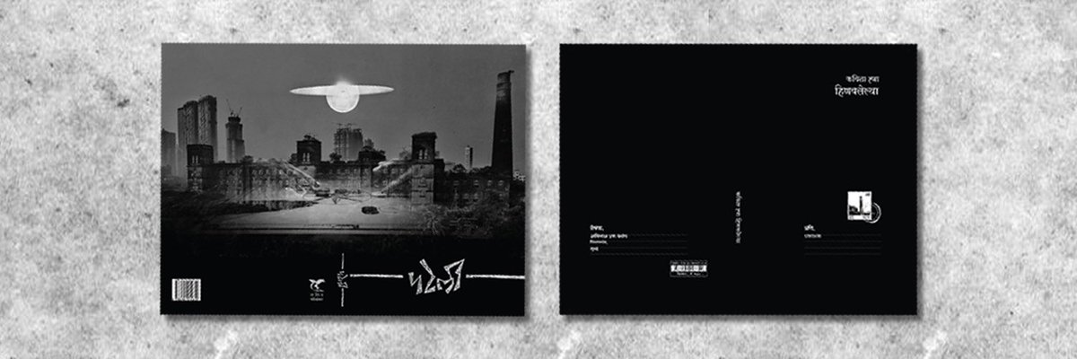 𑘀𑘪𑘲𑘡𑘰𑘫 𑘄𑘬𑘰 𑘪𑘭𑘡𑘿𑘝 (अविनाश उषा वसंत) tweet media