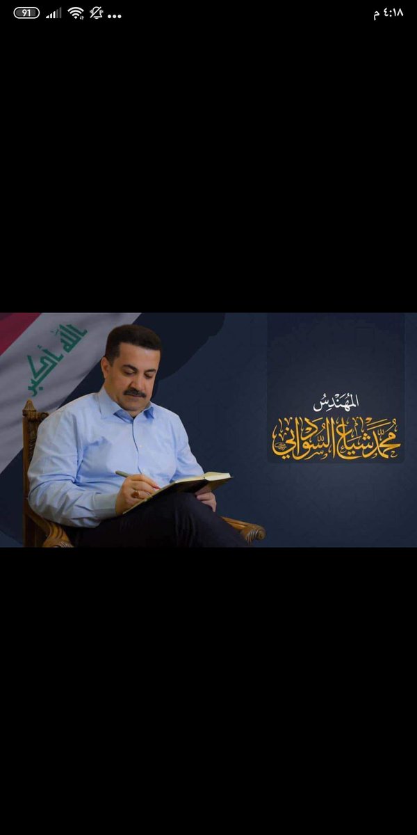 munah2373's tweet photo. حقوق حملة الشهادات العليا والاوائل (خط احمر) 

🔴 #احنة_بخدمتكم. https://t.co/7SNxQy5JPw