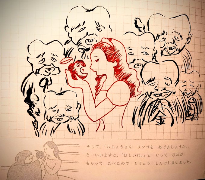 子泣き爺 のイラスト マンガ コスプレ モデル作品 23 件 Twoucan