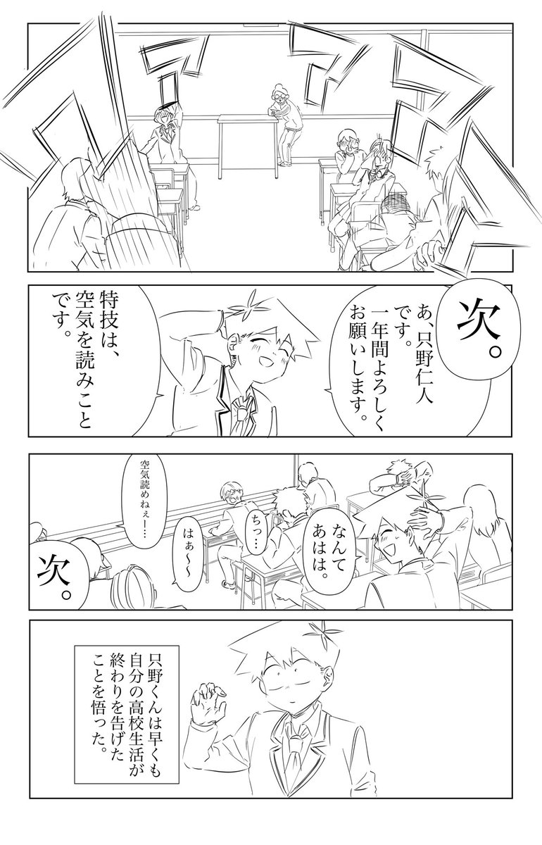 (2/2) 