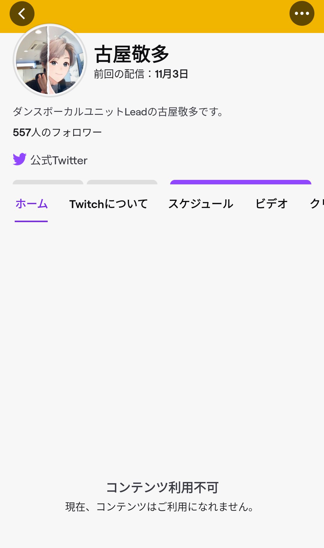 ひみつのアッコちゃん Alicemilk7777 Twitter