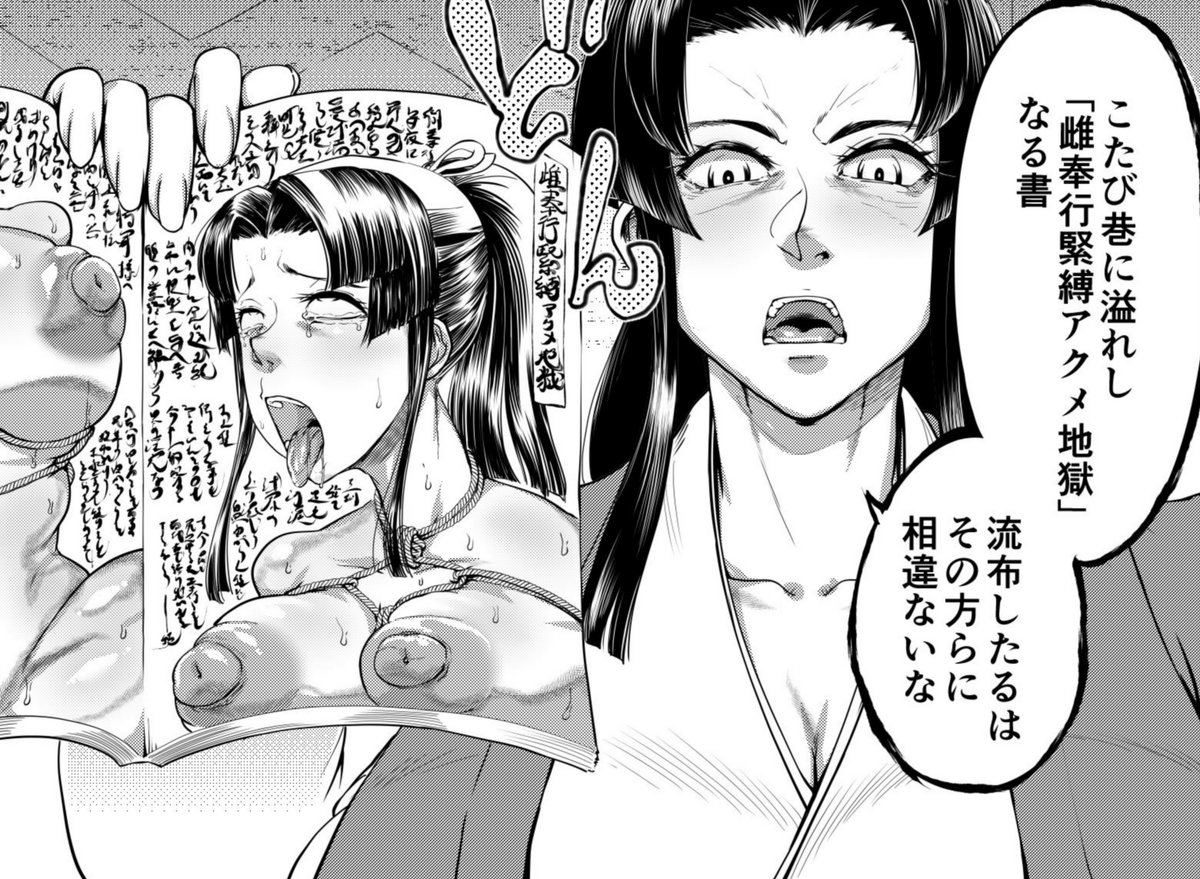 お奉行漫画セール中
https://t.co/JfEWd0lZT3 