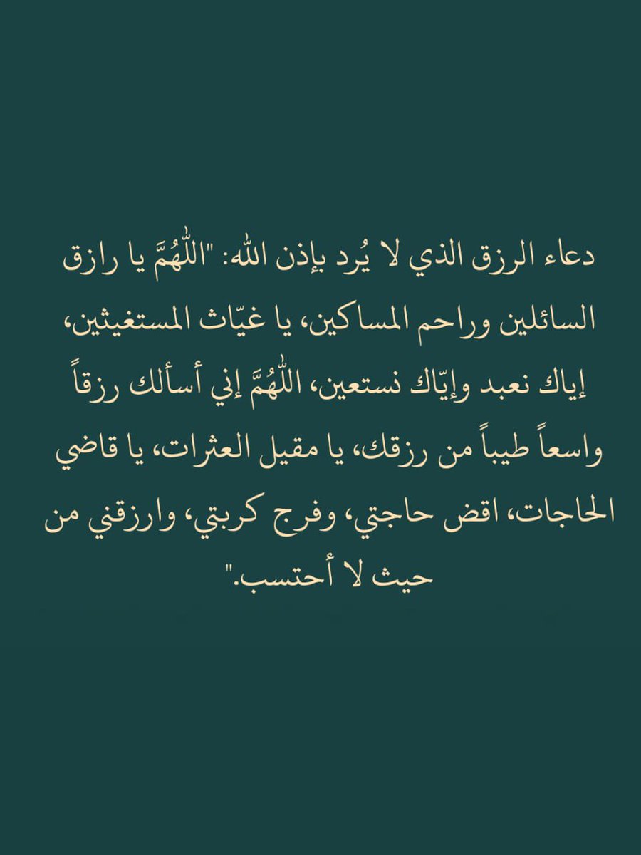 أذكارك tweet media