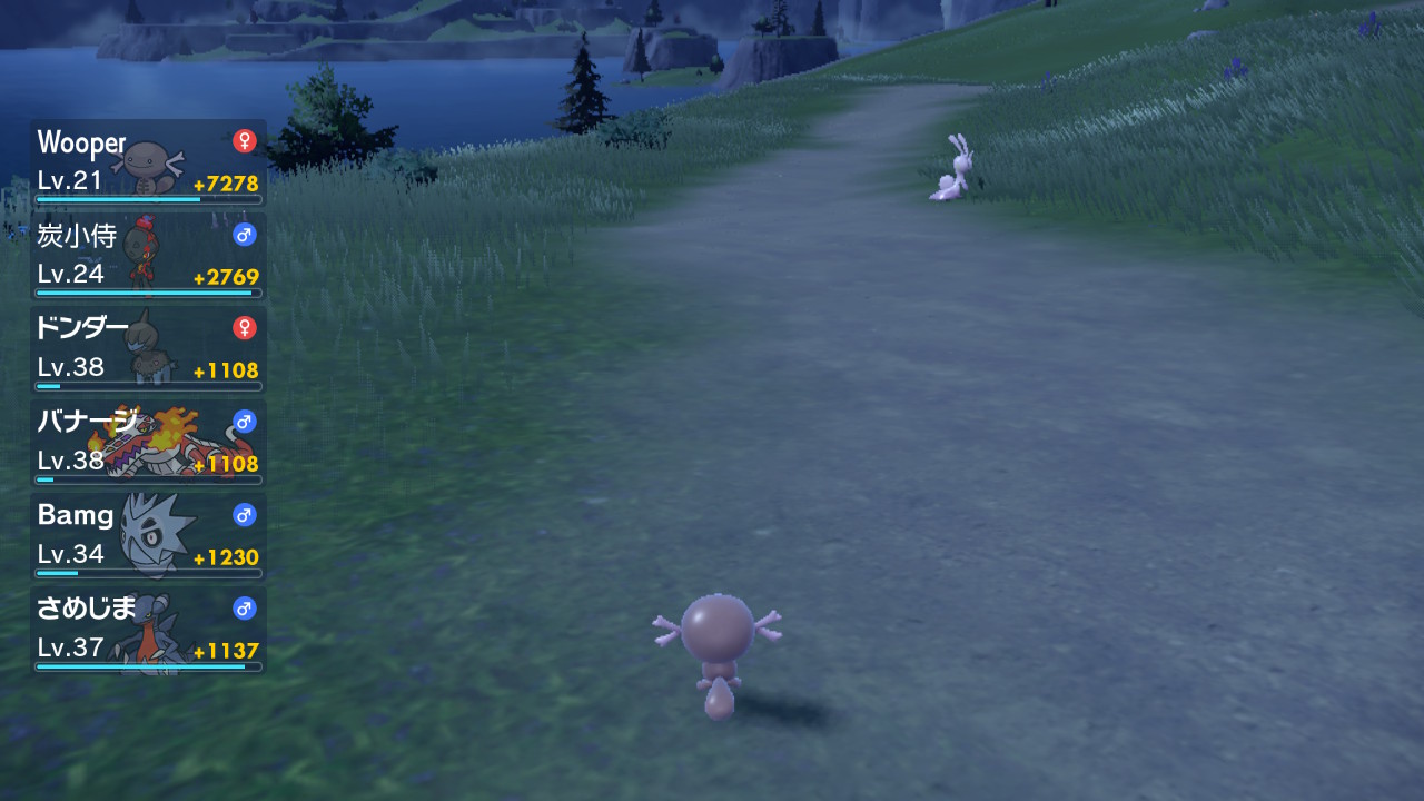 八神玲奈 俺的ポケモン序盤レベル上げ最効率 ちょすいウパー先頭に置いてオージャの湖にいる52レベ未満のシャリタツ相手にテキトーな技使ってればおきみやげ使ってくれて勝手に経験値になる 52レベになるとおきみやげじゃなくて りゅうのはどう使ってき