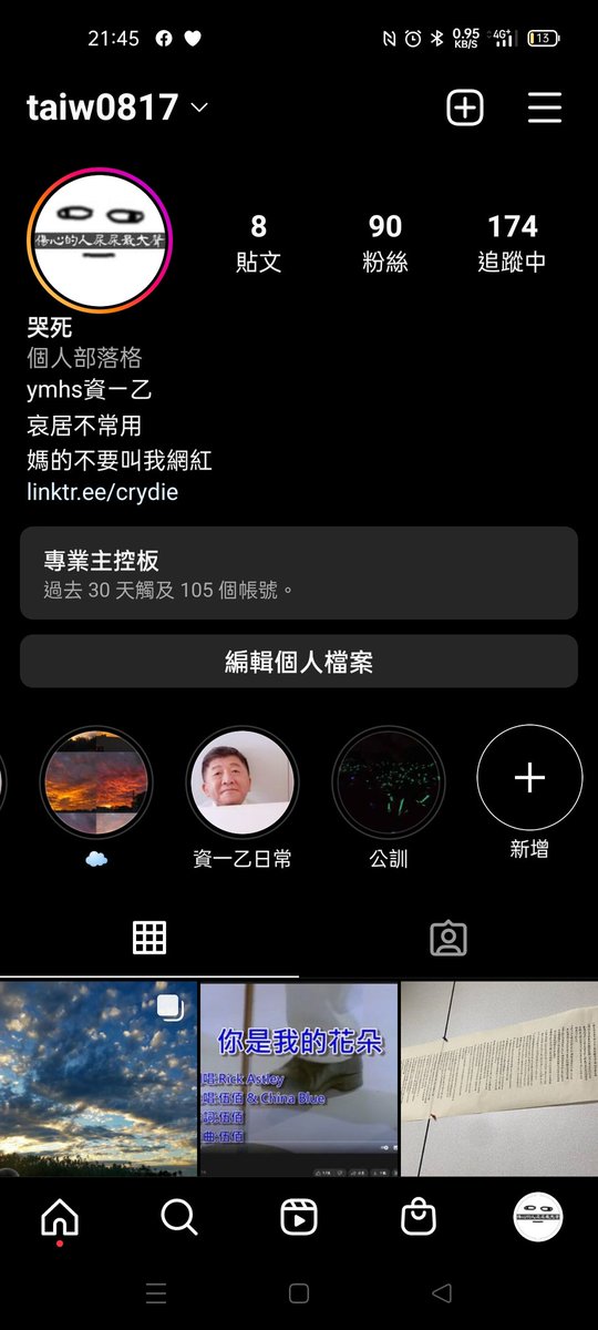 Taiw0817's tweet photo. 推特看起來快炸了
先來避難
https://t.co/VDUwa3Kil2 https://t.co/ry6EeguiZl
