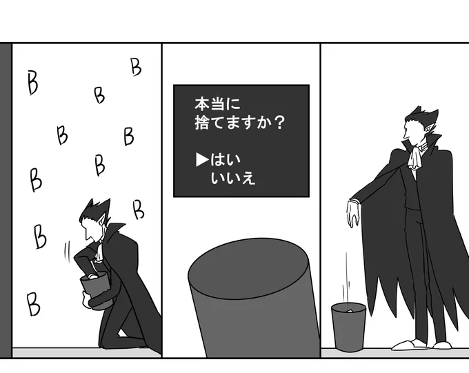 これが通じない人もおるんか····· 
