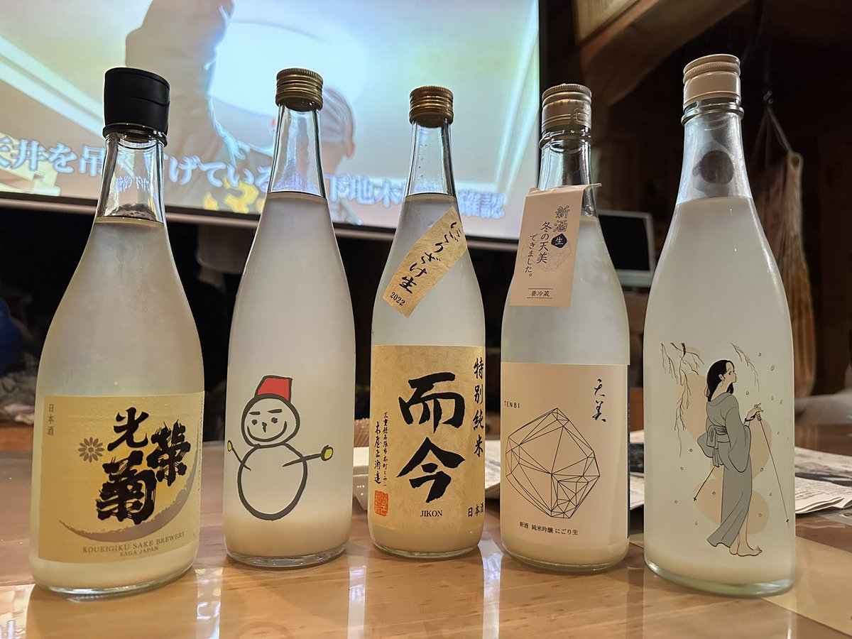 AntiIkeda's tweet photo. @suzu_sake98 我が家でも丁度同じ現象が起こってました https://t.co/QuvpbhMKZw