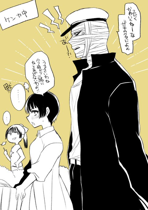 なんだかんだみどりちゃんの言う事聞く鞭棄 