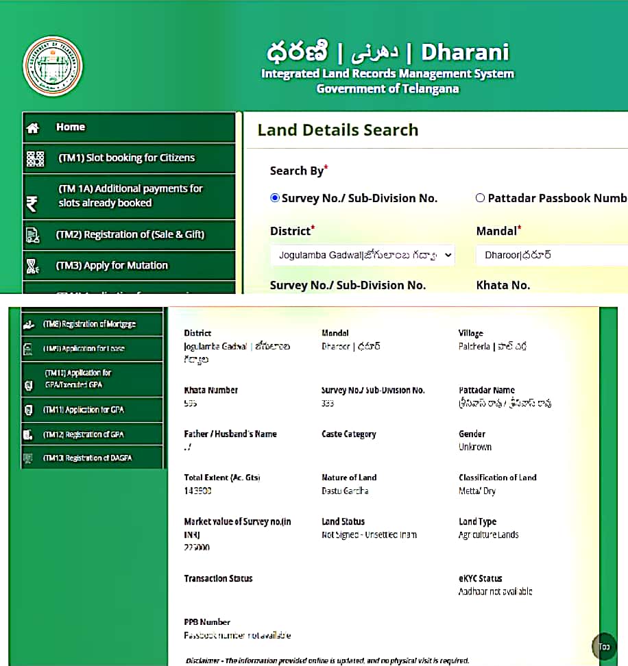 ChandrikaSrisha's tweet photo. @KTRTRS sir our land in parcherla(gadwal district) survey no:333 was illegally occupied by villagers my grandmother with 82 years old fighting for this since my grandfather's death. We dont have any other source plse try to resolve this.Documents are attached below
@Collector_JGL https://t.co/PvQzJbJlby