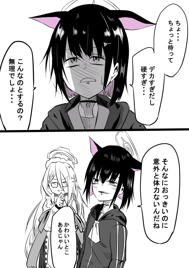 市街地ビナー君😇
#ブルアカ
#ブルアカイラスト部 