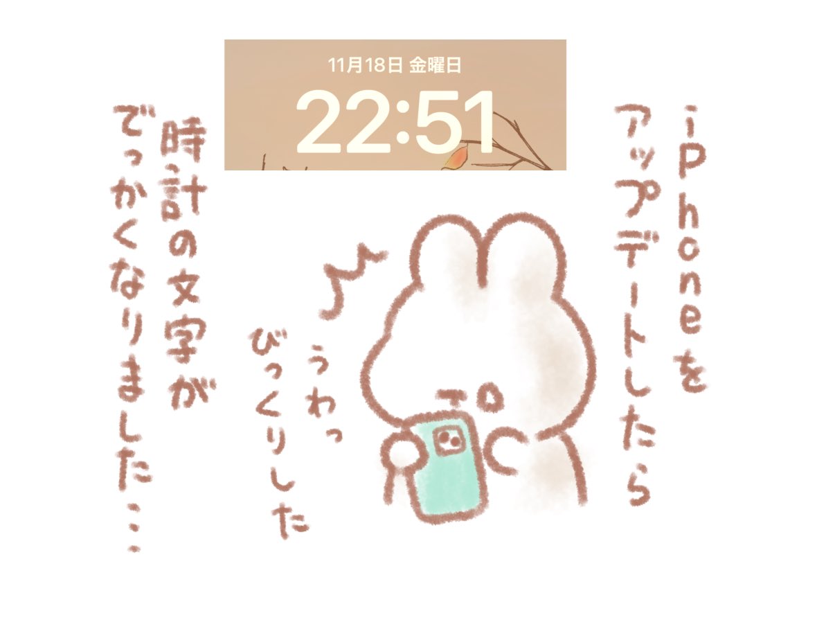 kuumonse33's tweet photo. 今日の日記
調べたらiPhoneの設定→壁紙から時計の文字盤も変えられるみたいです😂 https://t.co/RPwBQg6gkh
