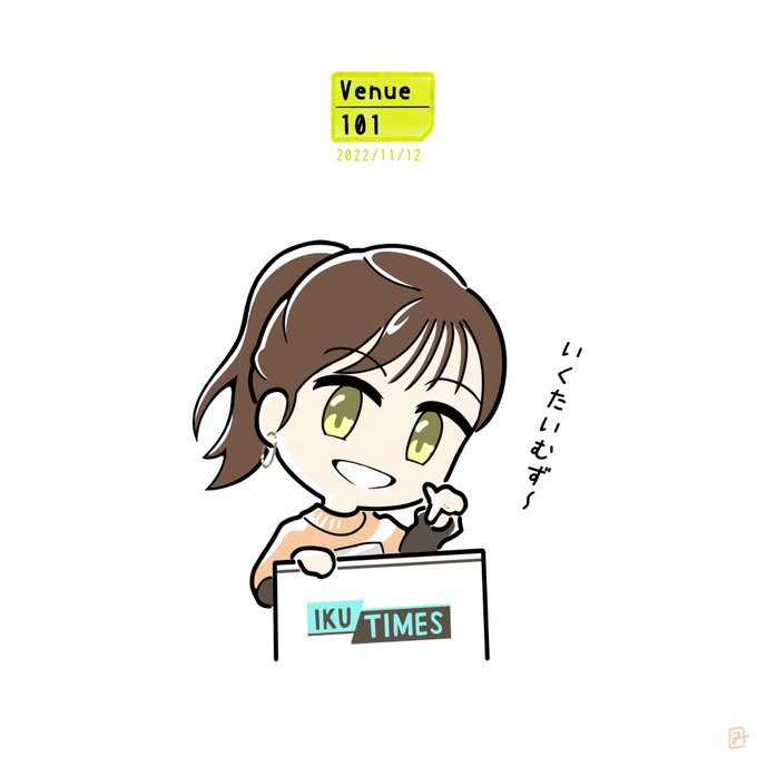 生田絵梨花のtwitterイラスト検索結果