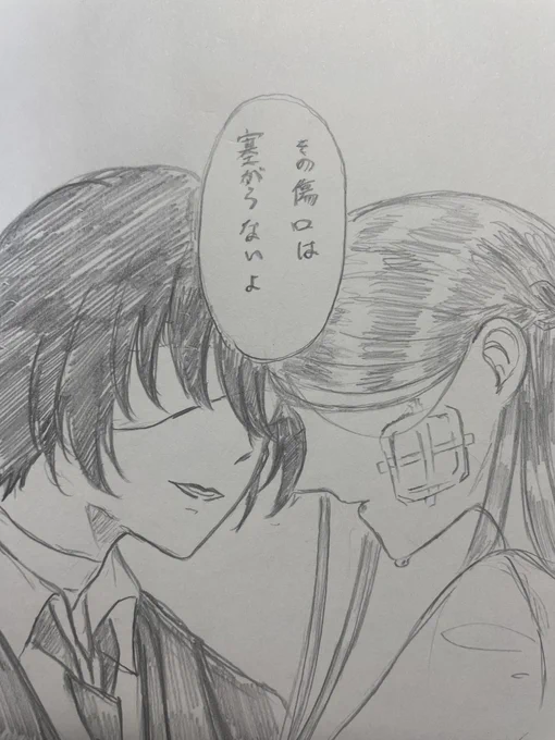 「だって魔法をかけたからね」🤕
 #文スト夢深夜の60分一本勝負
#文ストプラス 
流石に2週間も休めない…! 