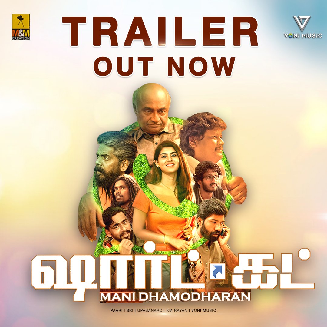Official trailer of #ShortCut Movie Is Out Now on <a href="/vonimusic/">Voni Music official</a>!

Now Streaming on:
➡ youtu.be/7iAJsNhCMAA

#ShortCut #ShortCutTrailer #TrailerRelease #VoniMusic #MadrasCentral