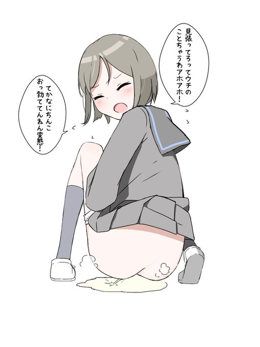 「いや、見張ってろ言うたやんけ」 