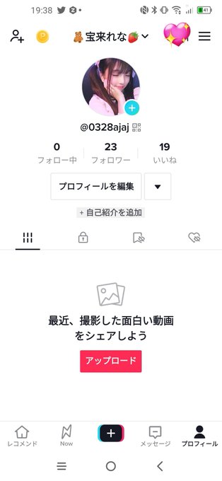 Twitterのコスプレ画像23