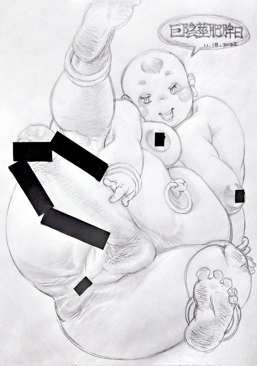 今日はお知り合いのアーティストさんが発起人の「巨根デブの日」です。
作業中ゆえ今年も上げるなら有り物で済まそうと思ってましたが、思い返せば一年に一度なのに何年もそんな感じだったのもアレでしたので、全く脳を使ってない絵でアレですがアレです(苦笑)
楽しんでもらえる人がいれば幸いです🙏 