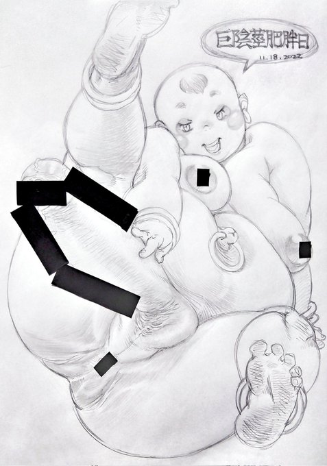 今日はお知り合いのアーティストさんが発起人の「巨根デブの日」です。
作業中ゆえ今年も上げるなら有り物で済まそうと思ってましたが、思い返せば一年に一度なのに何年もそんな感じだったのもアレでしたので、全く脳を使ってない絵でアレですがアレです(苦笑)
楽しんでもらえる人がいれば幸いです🙏 