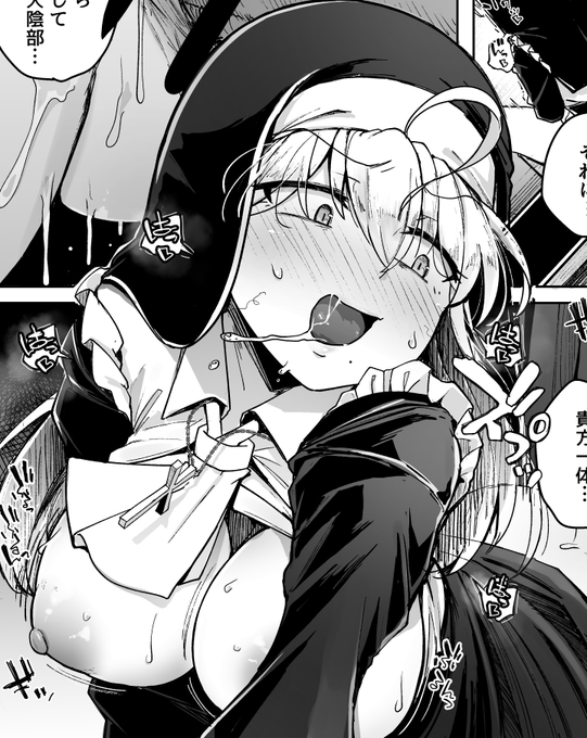 あと5p…もうちょっとで完成…表紙はまだ… 